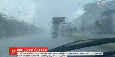 На заході України оголосили штормове попередження
