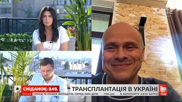 Михайло Радуцький про позитивні зміни у сфері трансплантації в українській медицині