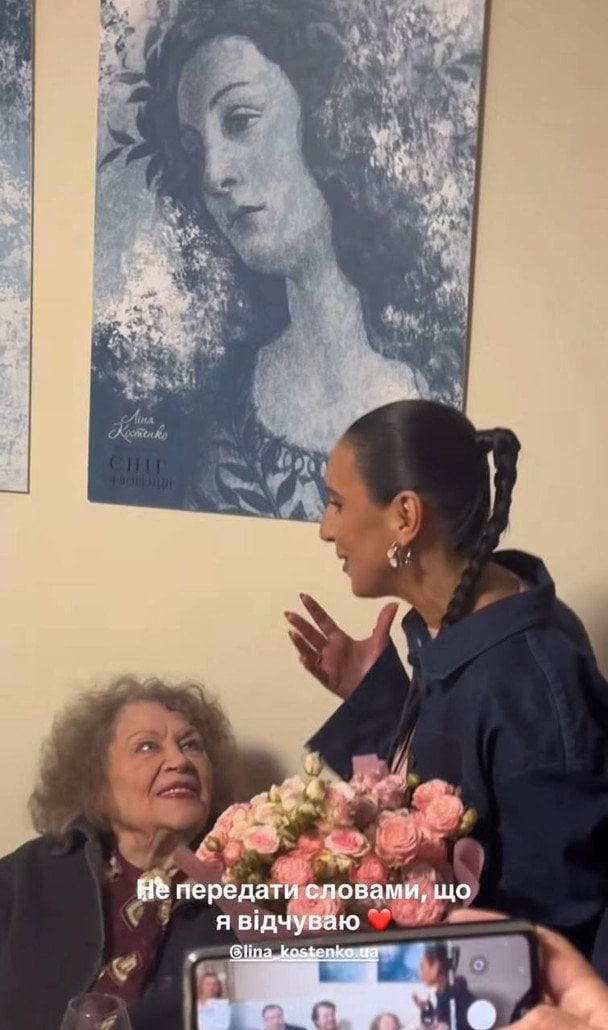 Джамала й Ліна Костенко / © instagram.com/jamalajaaa