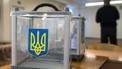 Местные выборы в Украине. Хроника событий
