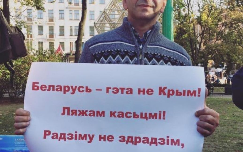 В Минске прошел митинг против российской авиабазы. / © Белорусский партизан