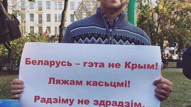 У Мінську пройшов мітинг проти російської авіабази. / © Белорусский партизан