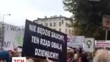 В Польше тысячи женщин выходят на протесты против полного запрета абортов