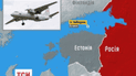 Российский самолет незаконно находился на территории Эстонии