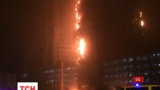 Зайнялась пожежа в одному з хмарочосів ОАЕ