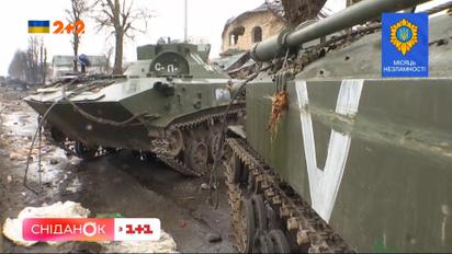 3 месяца назад россия вторглась на территорию Украины: как все началось