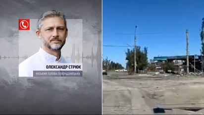 Оккупанты проводят перепись детей в разрушенном Северодонецке - Александр Стрюк в ТСН