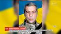 Боевики вернули тело украинского военнослужащего, погибшего в Луганской области