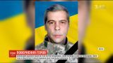 Боевики вернули тело украинского военнослужащего, погибшего в Луганской области