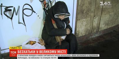 Життя просто неба. Чи можуть безхатьки повернутися до нормального життя
