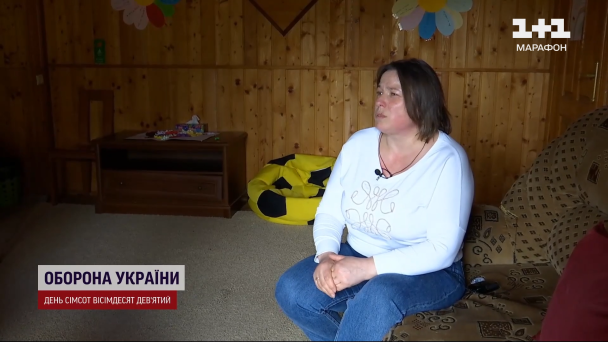 Руслана Мартинюк