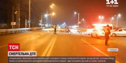 Полицейскому, устроившему смертельное ДТП в Киеве, объявили о подозрении | Новости Украины