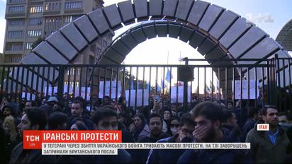 Иранцы массово протестуют в знак возмущения из-за сбитого украинского "Боинга"