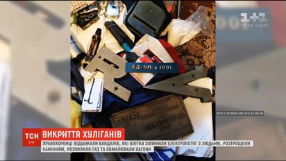Столичные правоохранители разоблачили вандалов, которые летом разбили елекричку