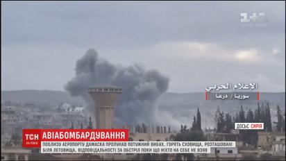 Ізраїль не взяв на себе відповідальності за авіаудар по Дамаску