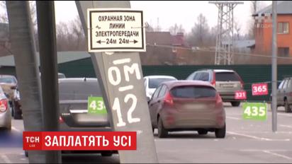 Вартість електроенергії, яку Росія постачатиме до "ЛНР", увійде до тарифу росіян