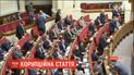 В парламенті обговорюють створення тимчасової слідчої комісії через розкрадання в оборонній сфері