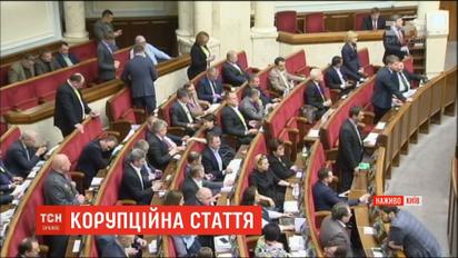 В парламенті обговорюють створення тимчасової слідчої комісії через розкрадання в оборонній сфері