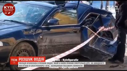 В столице автомобиль вылетел на остановку, один человек погиб