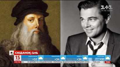 Леонардо Ді Капріо зіграє роль Леонардо да Вінчі