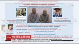 Данные боевиков армии "Вагнера" станут доказательной базой присутствия русских на Донбассе