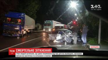 На Львівщині троє людей загинули внаслідок моторошної ДТП