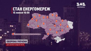 Энергосистема не выдерживает жару! Свет будут выключать жестко!