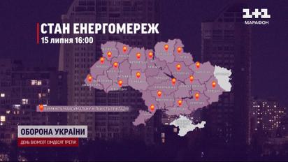 Енергосистема не витримує спеку! Світло вимикатимуть жорстко!