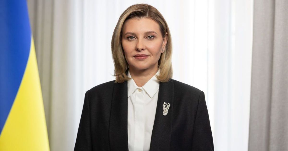 Олена Зеленська