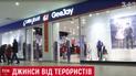 В скандале с джинсами и "ЛНР" всплыла фамилия Ахметова