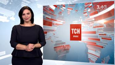 Випуск ТСН.19:30 за 27 листопада 2017 року (повна версія з сурдоперекладом)