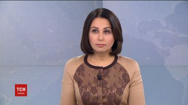 Випуск ТСН.19:30 за 27 листопада 2017 року (повна версія)