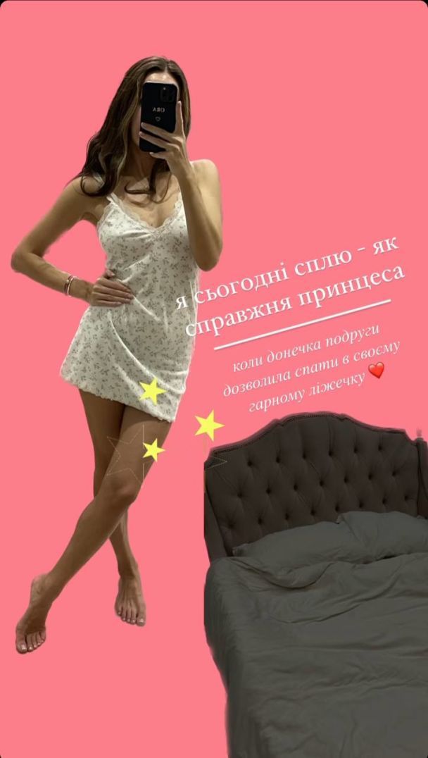 Кристина Горняк / © instagram.com/kristygor