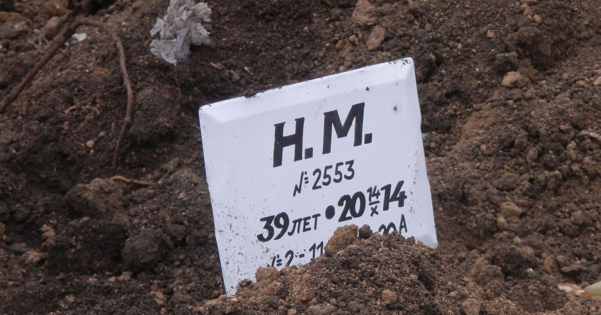 Призрак "ополчения". Кто захоронен в загадочных могилах на кладбище в Ростове