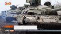 Украинские военные проходят обучение: готовятся к худшему развитию событий