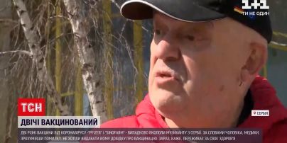Новости мира: в Сербии мужчину случайно привили двумя разными вакцинами от COVID-19