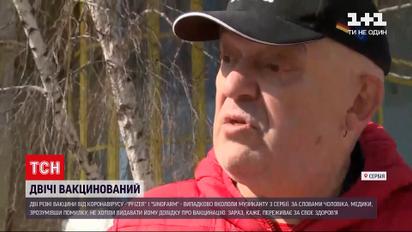 Новости мира: в Сербии мужчину случайно привили двумя разными вакцинами от COVID-19