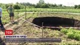 Новини України: спеціальна комісія вирішуватиме, що робити із загадковою вирвою на Буковині