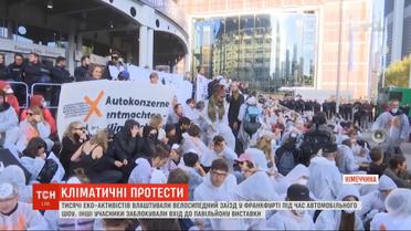 Массовые экопротесты произошли во время автомобильного шоу в Германии