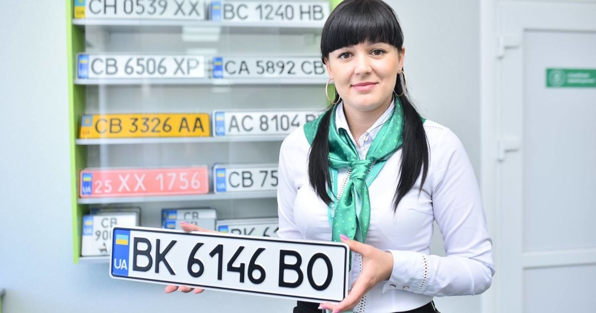 В Україні номерні знаки для транспортних засобів планують видавати по-новому: що зміниться