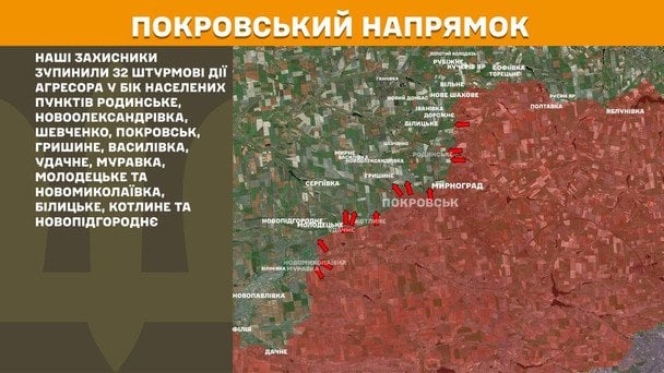 Покровськ і Мирноград фактично утворюють єдину агломерацію / © Генеральний штаб ЗСУ / Facebook