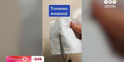 Як відіпрати пуховик і нагострити ножиці – огляд тіктоку
