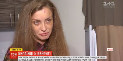 Ексклюзив ТСН: журналісти допомогли українцям, які постраждали під час вибуху у Бейруті