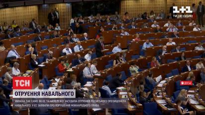 США погрожують Росії санкціями через отруєння Навального