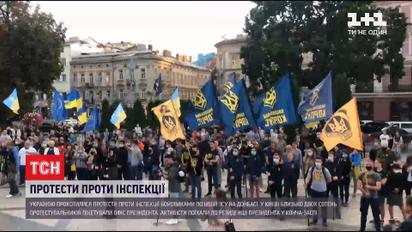 Потенційна інспекція українських позицій розгнівала суспільство