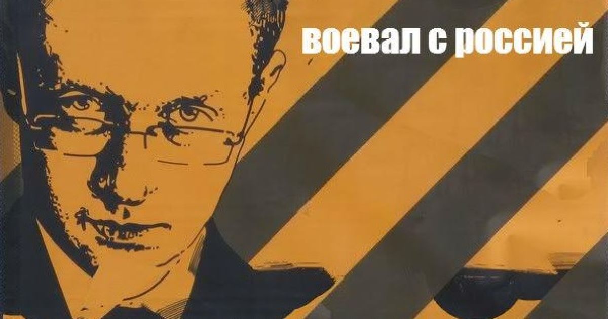 Фотожаба на Яценюка в Чечне / © соцмережі