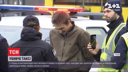 ТСН дізналася подробиці аварії на автобусній зупинці в Києві