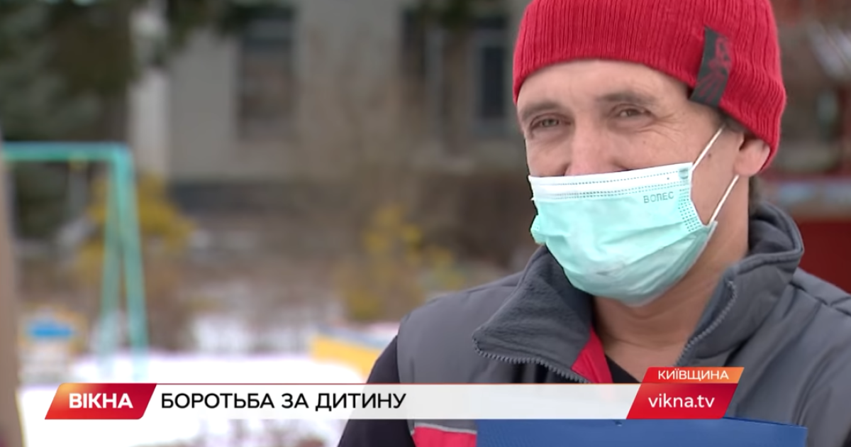 У Боярці під Києвом чоловік намагається довести батьківство на хлопчика, від якого відмовилась мати