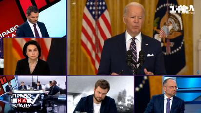 Джо Байден записав відеозвернення, у якому оголосив про санкції проти Росії