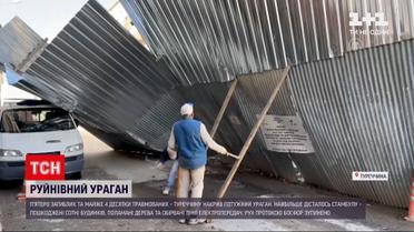 Новости мира: в Стамбуле из-за мощного урагана 40 травмированных людей